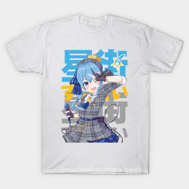 Hololive JP - Hoshimachi Suisei - Hololive - T-Shirt | TeePublic